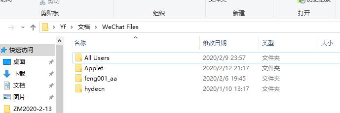 微信电脑版聊天记录迁移,微信聊天记录迁移,微信记录转移,苏州晟盟信息科技0512-66000013 微信电脑版聊天记录迁移,微信聊天记录迁移,微信记录转移,苏州晟盟信息科技0512-66000013