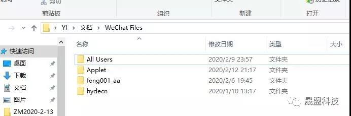微信电脑版聊天记录迁移,微信聊天记录迁移,微信记录转移