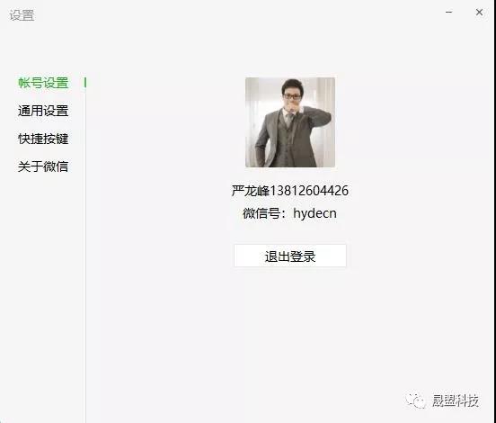 微信电脑版聊天记录迁移,微信聊天记录迁移,微信记录转移