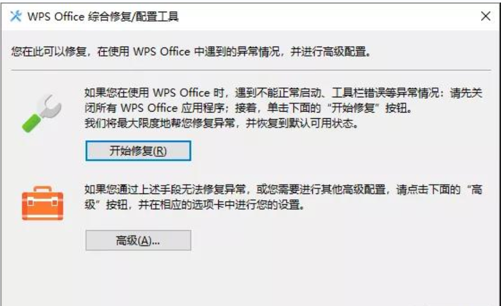 wps，wps office，wps最新办公软件