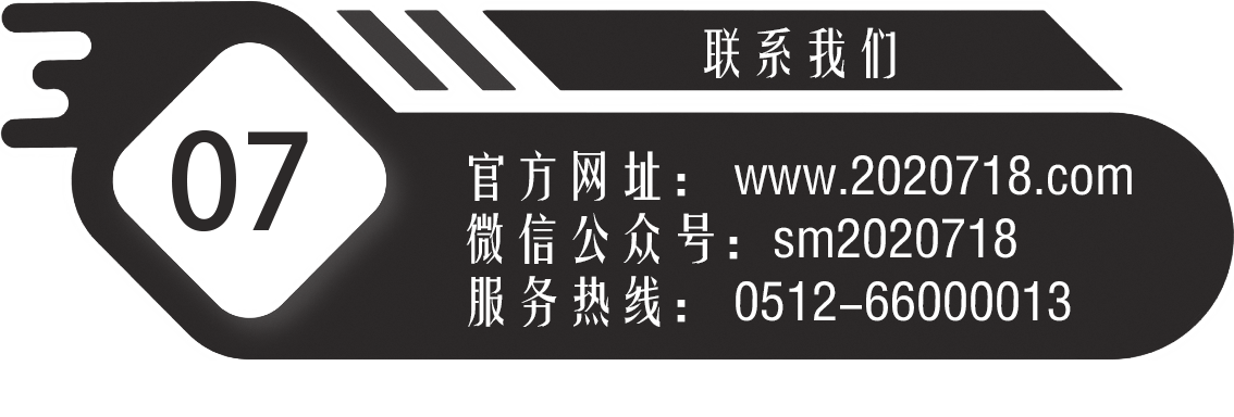 苏州晟盟信息科技有限公司